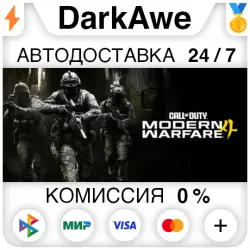 Call of Duty: Modern Warfare 4 +ВЫБОР STEAM АВТОДОСТАВКА — Call of Duty®: Modern Warfare® 4 (Укр. UA)