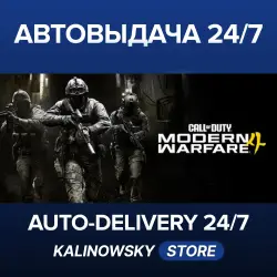 CALL OF DUTY: WARFARE 4 (2026) · ВЕСЬ МИР — Вьетнам