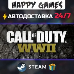 Call of Duty: WWII STEAM АВТОДОСТАВКА — Укр. UA