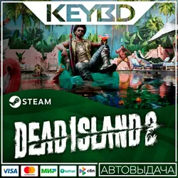 Dead Island 2 +ВЫБОР ИЗДАНИЯ · STEAM RU · АВТО — Dead Island 2