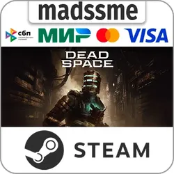 Dead Space (2023) * RU/KZ/СНГ/TR/AR * STEAM АВТО — Россия