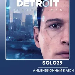 Detroit: Become Human Steam Ключ Россия + СНГ