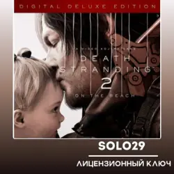 Для России Death Stranding 2: On The Beach (Выбор Издания) | Steam Ключ — 1. Death Stranding 2: On The Beach