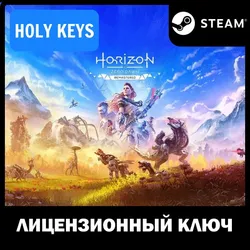 ДЛЯ РОССИИ Horizon Zero Dawn Remastered STEAM КЛЮЧ +бонус