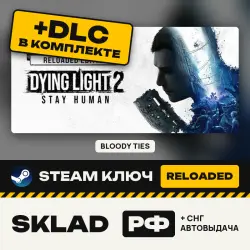Dying Light 2 Stay Human: Reloaded Edition +DLC В КОМПЛЕКТЕ: TIES, Steam КЛЮЧ, РФ/СНГ