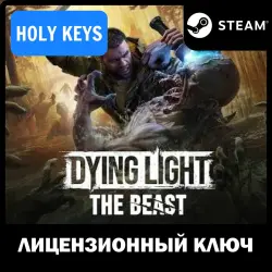Dying Light: The Beast Выбор издания STEAM КЛЮЧ РФ+ВЕСЬ МИР +бонус — Standard Edition