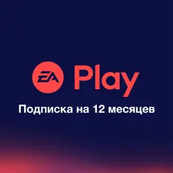 EA Play 12 Месяцев для PS4/PS5 П2 П3