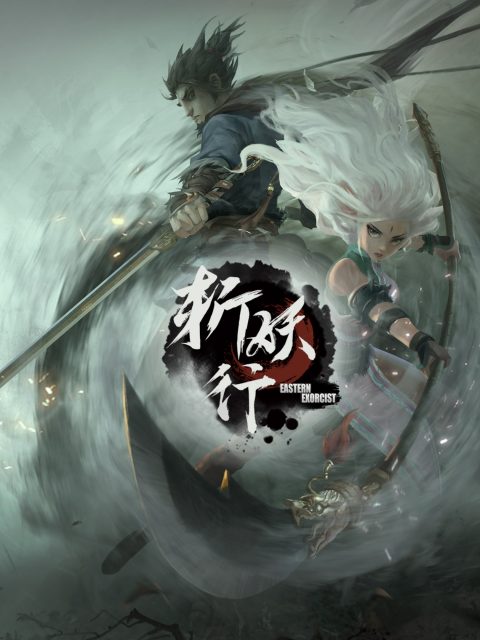 Eastern Exorcist — Standard Edition — PlayStation 4, без активации (П2)