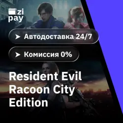 EVIL 2+3 RACCOON CITY EDITION STEAM РФ и все регионы гифт автодоставка — Новая Зеландия