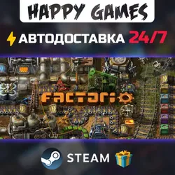 Factorio STEAM АВТОДОСТАВКА — Россия