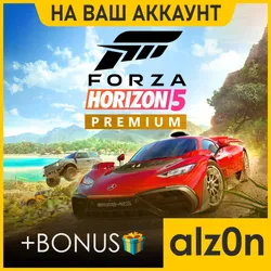 ・Forza Horizon 5 Premium + FH4UE + ПОДАРОК・ПК・ОНЛАЙН・
