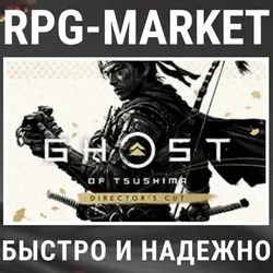 GHOST OF ´S CUT (STEAM/БЕЗ РФ) КЛЮЧ