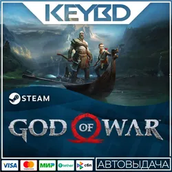 God of War · Steam Gift RU/KZ/CIS/TR/AR · АВТОДОСТАВКА — Казахстан