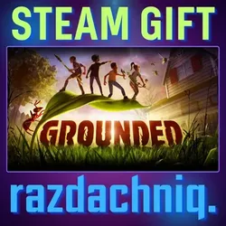 Grounded + Подарок — Азербайджан