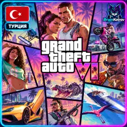 GTA 6 | КОД ПОПОЛНЕНИЯ | PS5 — Ultimate Edition - PS5