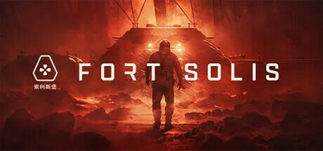 Fort Solis | АВТОДОСТАВКА [Весь мир - Steam Gift]