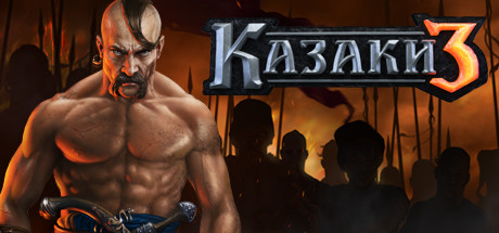 Cossacks 3 | АВТОДОСТАВКА [Весь мир - Steam Gift]