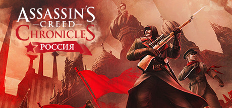 Assassin’s Creed® Chronicles: Russia | АВТОДОСТАВКА [Весь мир - Steam Gift] - Assassin’s Creed® Chronicles: Trilogy