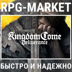 KINGDOM COME: DELIVERANCE ROYAL (STEAM) КЛЮЧ + ПОДАРОК