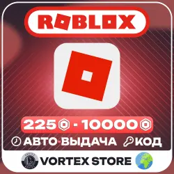 КЛЮЧ | 50-10000 ROBUX | ВСЕ СТРАНЫ
