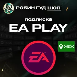 КЛЮЧ EA PLAY НА 1-12 МЕСЯЦЕВ / XBOX / АВТО 24/7