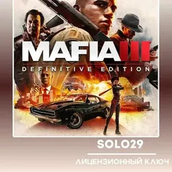 Mafia III: Definitive Edition (Выбор Издания) | Steam Ключ РФ+СНГ — 1. Mafia III: Definitive Edition
