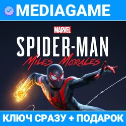 Marvel’s Spider-Man: Miles Morales (steam ключ, СНГ, кроме РФ+РБ) + ПОДАРОК