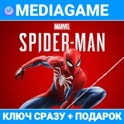 Marvel’s Spider-Man Remastered (steam ключ, СНГ, кроме РФ и РБ) + ПОДАРОК