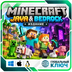 Minecraft Java & Bedrock Edition | Microsoft Key