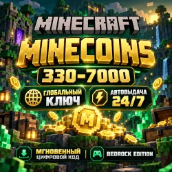 Minecraft Minecoins 330–7000 | КЛЮЧ | АВТОВЫДАЧА 24/7 | Bedrock — 990 Minecoins