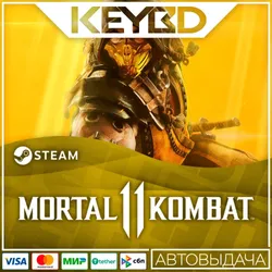 Mortal Kombat 11 +ВЫБОР ИЗДАНИЯ · STEAM RU · АВТО — Mortal Kombat 11