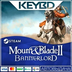 Mount & Blade II: Bannerlord +ВЫБОР ИЗДАНИЯ · Steam RU — Mount & Blade II: Bannerlord Deluxe