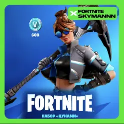 : Набор Цунами + 600 Vb XBOX|PC|EPIC КЛЮЧ