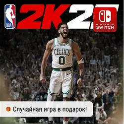 NBA 2K25 + игра в подарок | Nintendo Switch 1/2