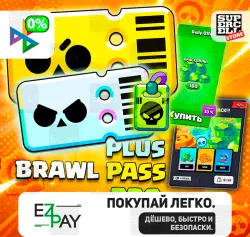 •NEW•BRAWL PASS | Daily / Special Offers | BRAWL STARS | ЛЮБОЙ РЕГИОН