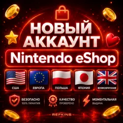 НОВЫЙ АККАУНТ eShop США • ЕВРОПА • ПОЛЬША