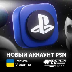 НОВЫЙ Укр.UA аккаунт PS4/PS5 PSN • Автовыдача 24/7
