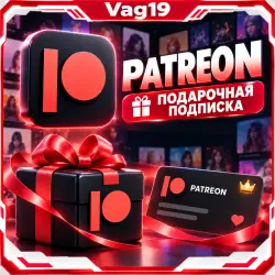 Patreon Premium | Подарочная подписка 1–12 месяцев | Официальный Gift Link