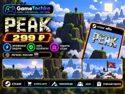 PEAK | Steam Gift | Россия | Подарок Steam