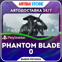 Phantom Blade Zero · PS5 · Выбор региона · АВТО 24/7