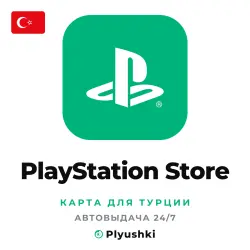 PlayStation Store (Турция), карта пополнения