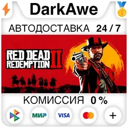 Red Dead Redemption 2 +ВЫБОР ИЗДАНИЙ STEAM•RU — Standart Edition (Россия)