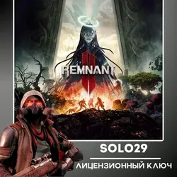 Remnant 2 Ultimate Edition Steam Ключ РФ+СНГ