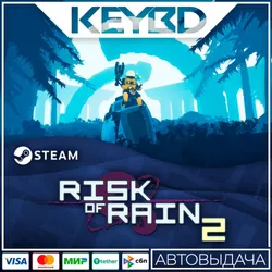 Risk of Rain 2 +ВЫБОР · Steam RU · АВТОДОСТАВКА — Risk of Rain 2