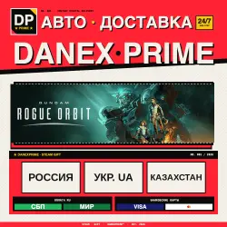 ROGUE ORBIT | ПОДАРОК STEAM РОССИЯ/УКР. UA/КАЗАХСТАН/СНГ/ИНДИЯ — Укр. UA