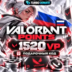 РОССИЯ 1520 VP | Valorant - ПОДАРОЧНЫЙ КОД