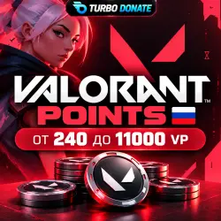 РОССИЯ 240-11000 VP | Valorant - ПОДАРОЧНЫЙ КОД