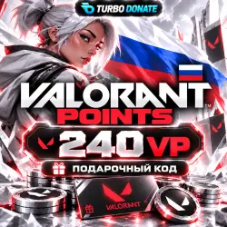 РОССИЯ 240 VP | Valorant - ПОДАРОЧНЫЙ КОД