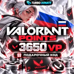 РОССИЯ 3650 VP | Valorant - ПОДАРОЧНЫЙ КОД