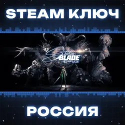 РОССИЯ Stellar Blade Complete (+4 DLC) STEAM КЛЮЧ